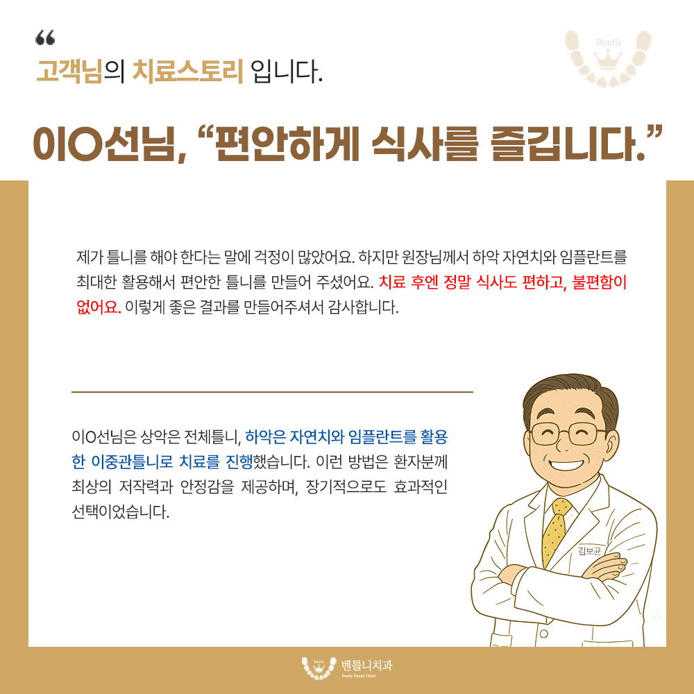 치료스토리2.jpg
