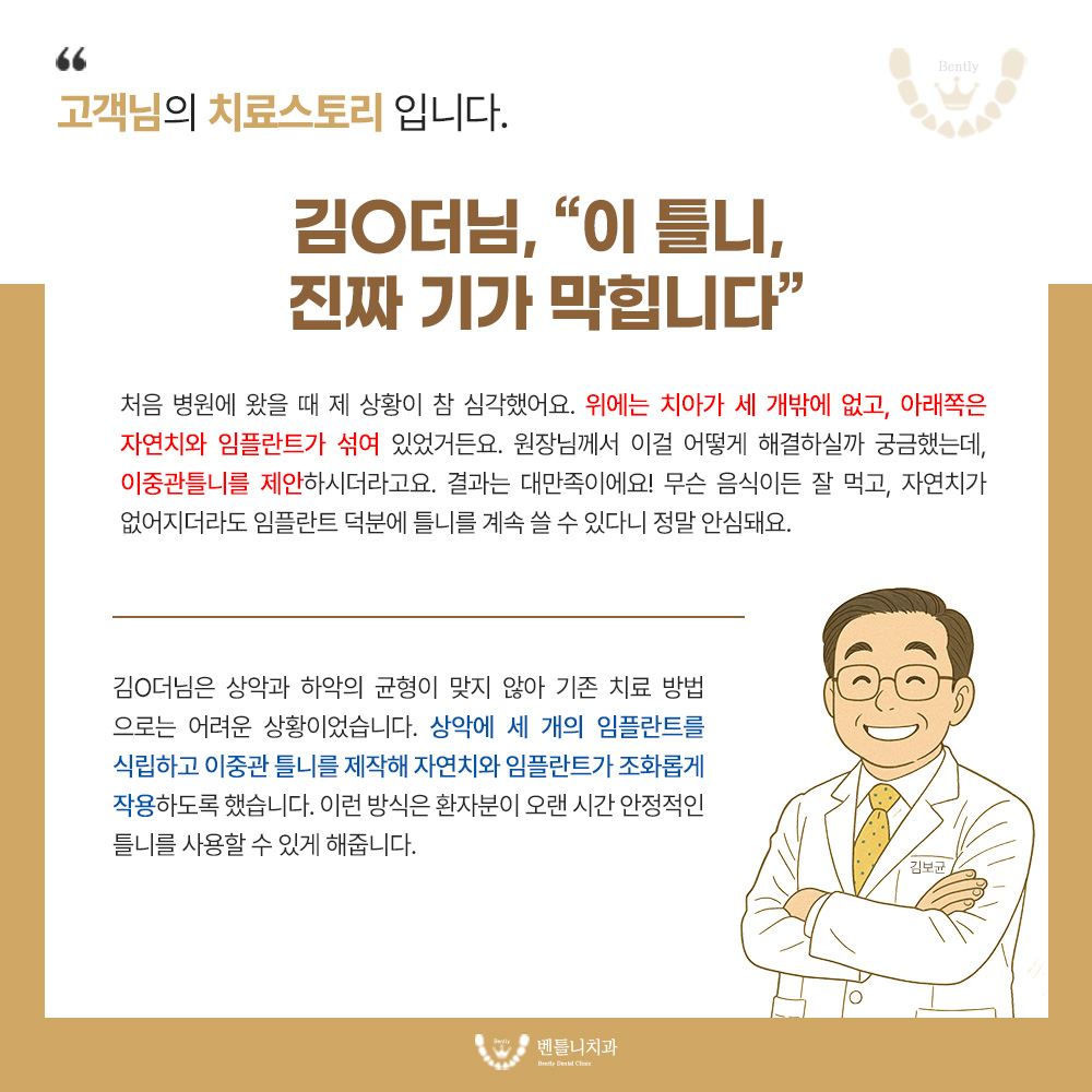 치료스토리6.jpg