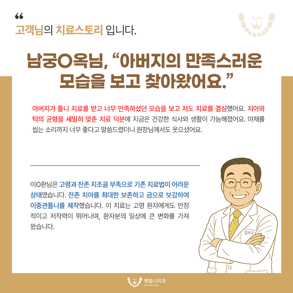 치료스토리7.jpg