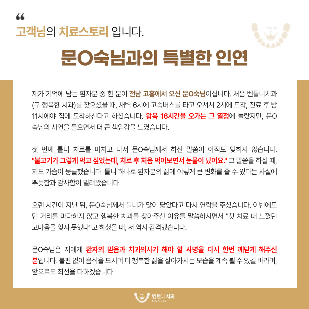 치료스토리12.jpg