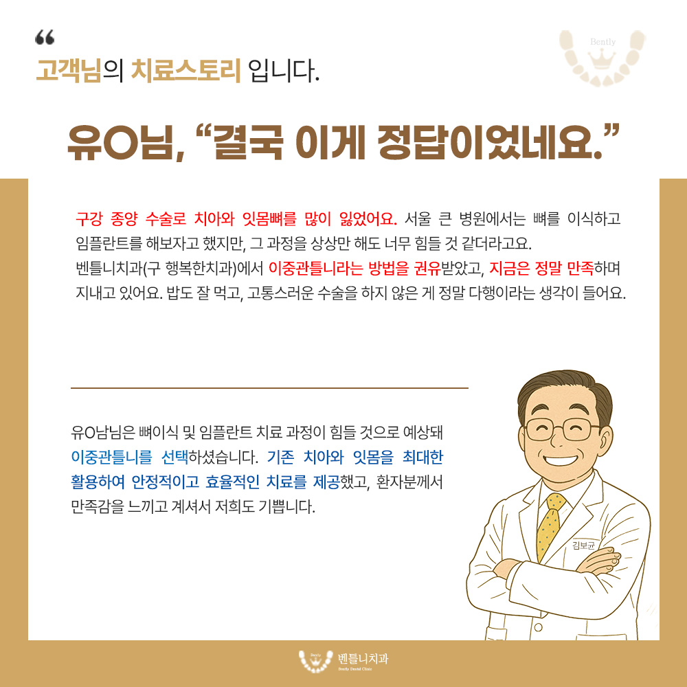 치료스토리10.jpg