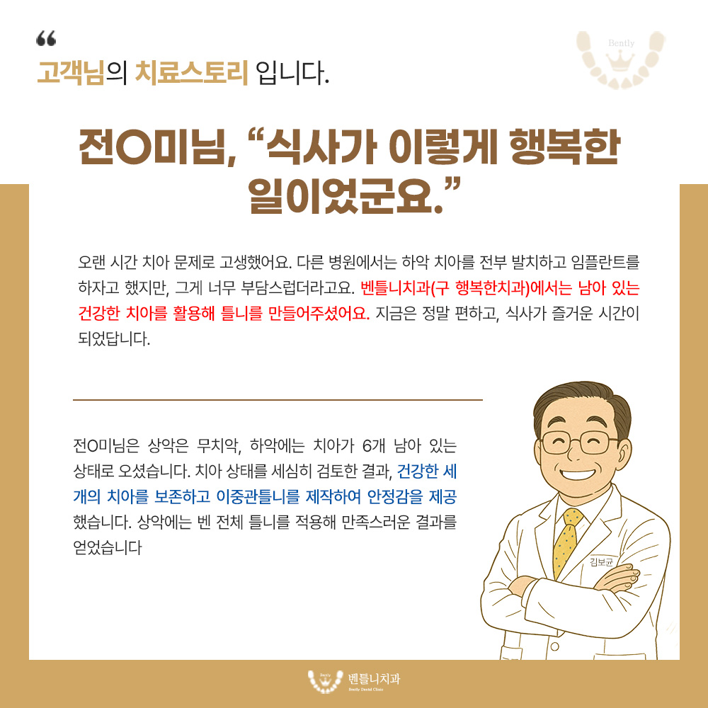 치료스토리5.jpg