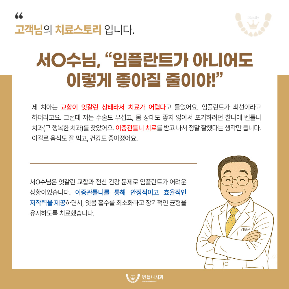 치료스토리3.jpg