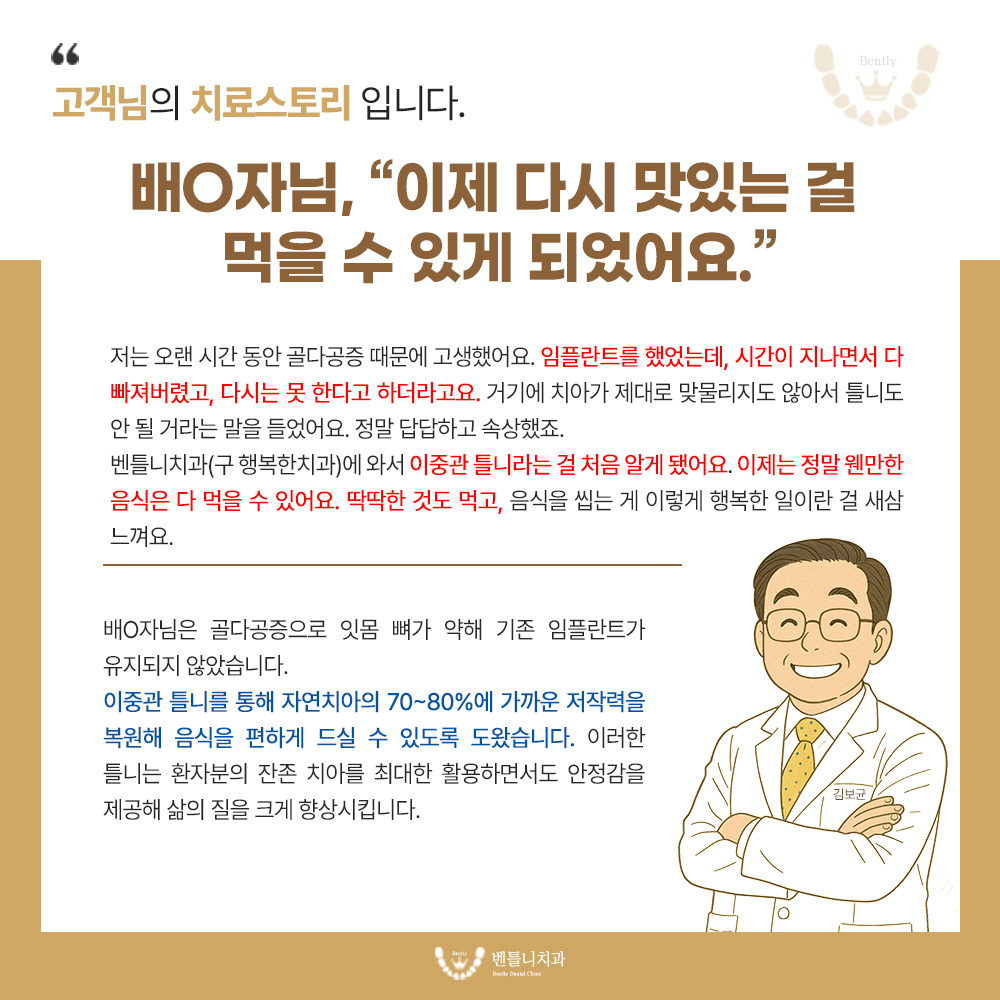치료스토리11.jpg